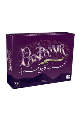 Pax Pamir GALAKTA