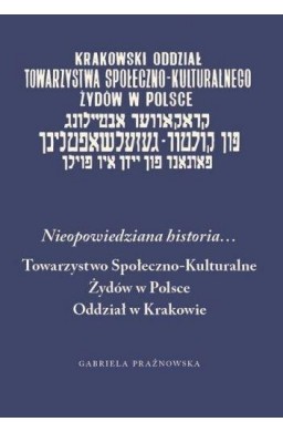 Nieopowiedziana historia...