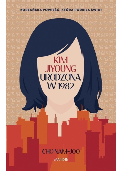 Kim Jiyoung. Urodzona w 1982