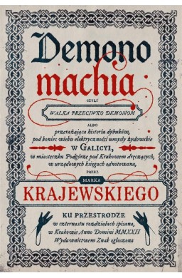 Demonomachia