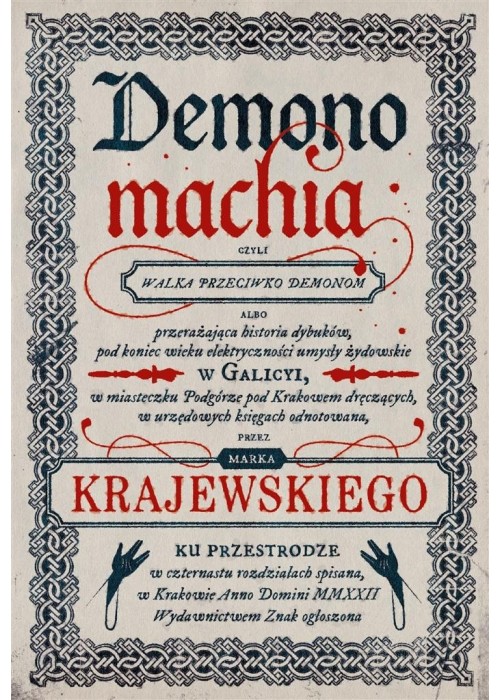 Demonomachia