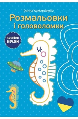 Kolorowanki i łamigłówki w języku ukraińskim