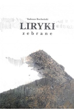 Liryki zebrane