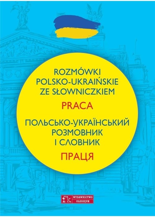 Rozmówki polsko-ukraińskie ze słowniczkiem. Praca