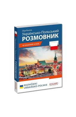 Rozmówki ukraińsko-polskie