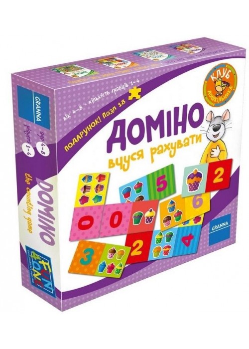 Domino - gra w liczenie UA GRANNA
