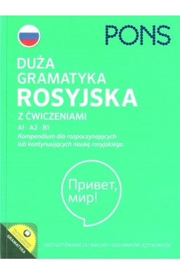 Duża gramatyka rosyjska w.3