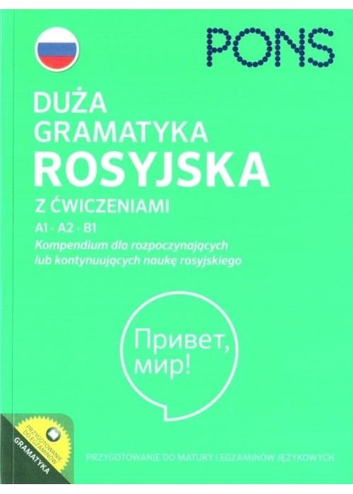 Duża gramatyka rosyjska w.3