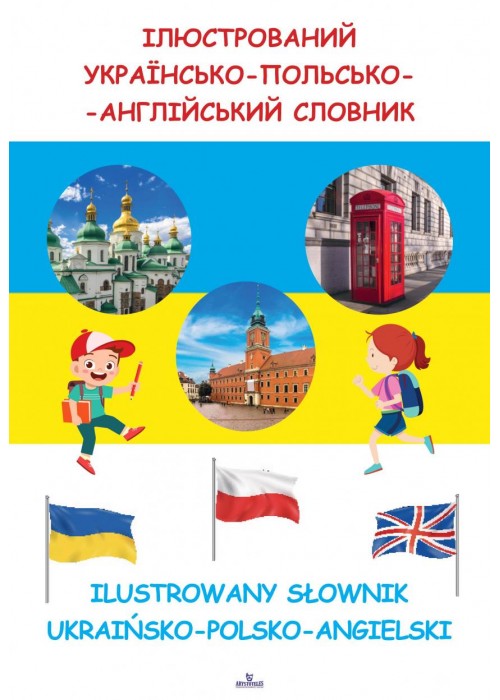 Ilustrowany słownik Ukraińsko - Polsko - Angielski