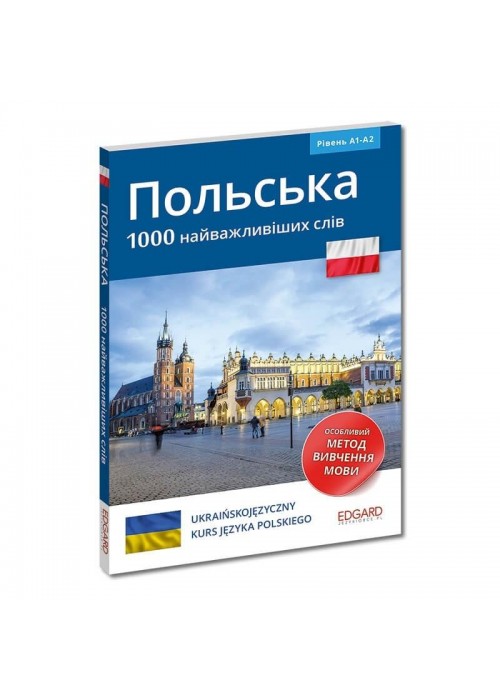 Polski 1000 najważniejszych słów dla ukraińskojęz.