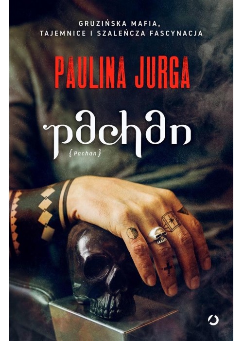 Pachan