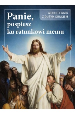 Panie, pośpiesz ku ratunkowi memu