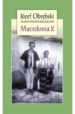 Macedonia 2