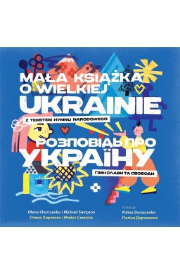 Mała książka o wielkiej Ukrainie.