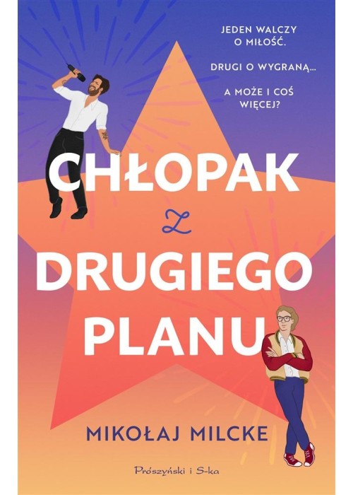 Chłopak z drugiego planu