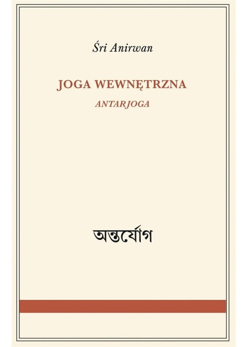 Joga wewnętrzna
