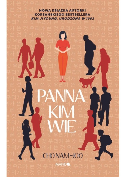 Panna Kim wie