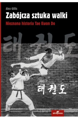 Zabójcza sztuka walki. Nieznana historia Tae Kwon