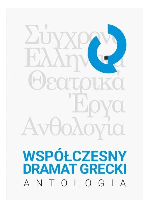 Współczesny dramat grecki. Antologia