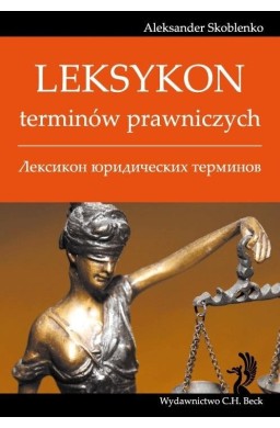 Leksykon terminów prawniczych (rosyjski)