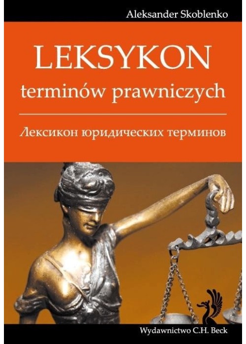Leksykon terminów prawniczych (rosyjski)