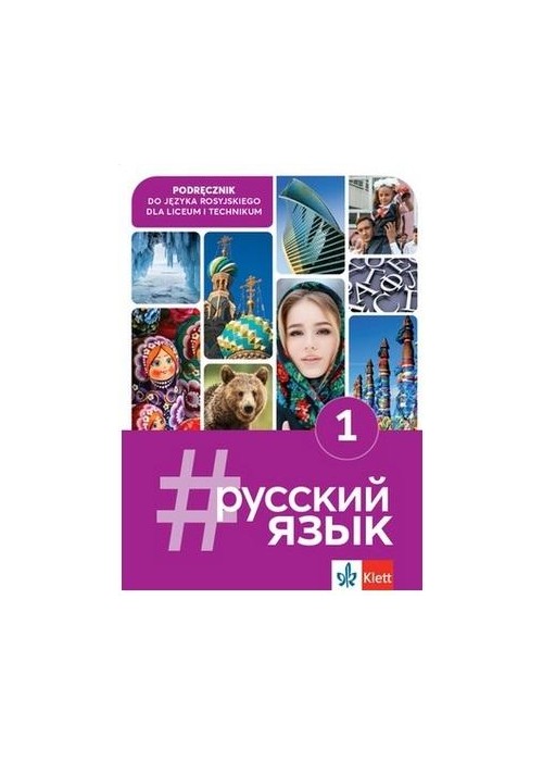 russkij jazyk 1 podręcznik