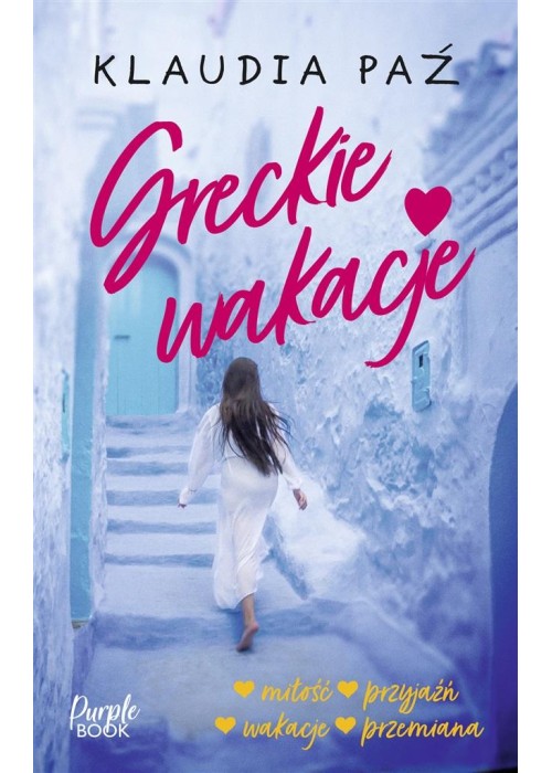 Greckie wakacje