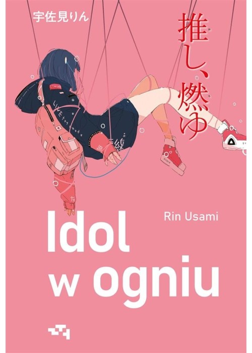 Idol w ogniu