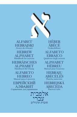 Alfabet hebrajski. Zeszyt ćwiczeń,