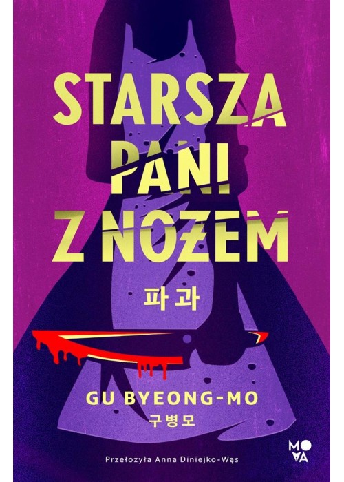 Starsza pani z nożem