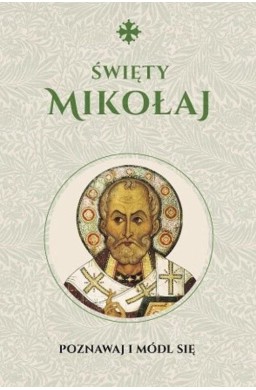 Święty Mikołaj Modlitewnik