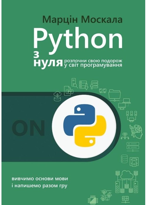 Python od podstaw w.ukraińska