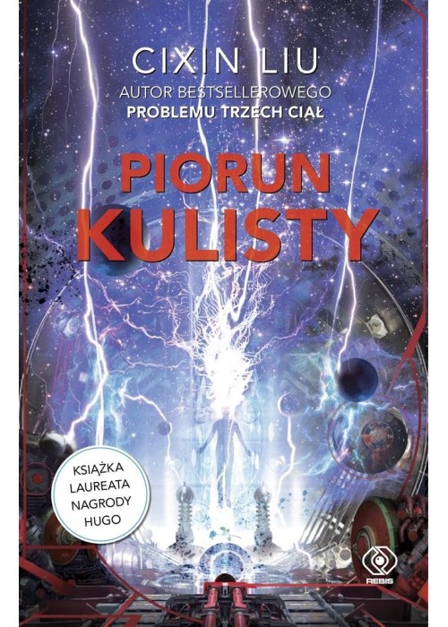 Piorun kulisty