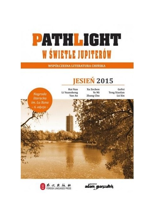 Pathlight. W świetle jupiterów. Jesień 2015