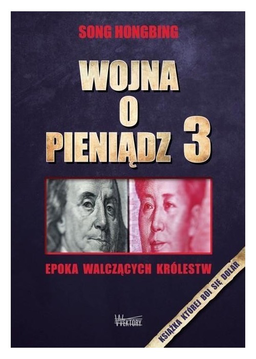 Wojna o pieniądz 3