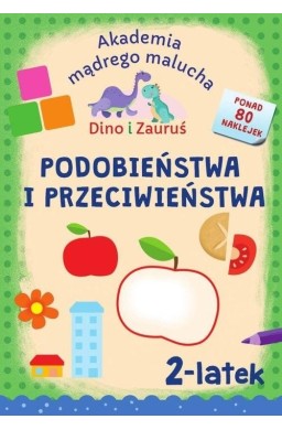 Dino i Zauruś. 2-latek. Podobieństwa i przeciwień.