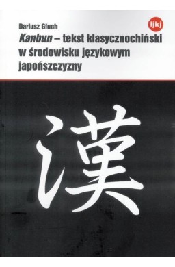 Kanbun - tekst klasycznochiński w środowisku...