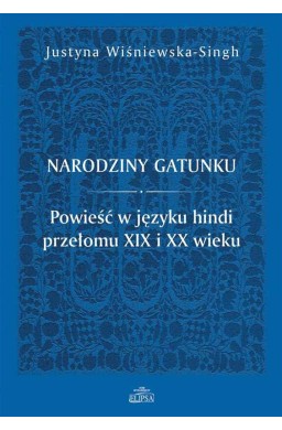 Narodziny gatunku