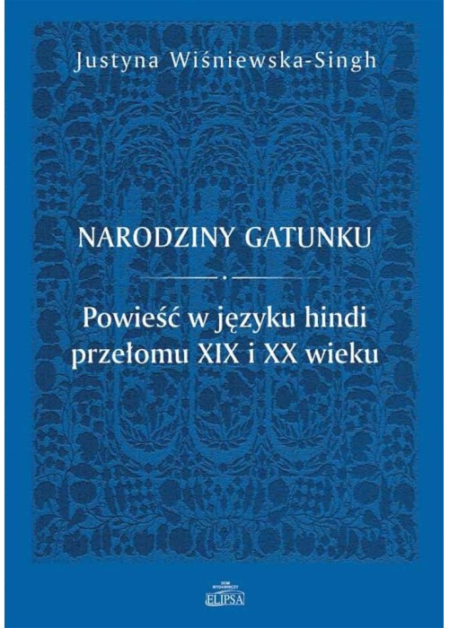 Narodziny gatunku