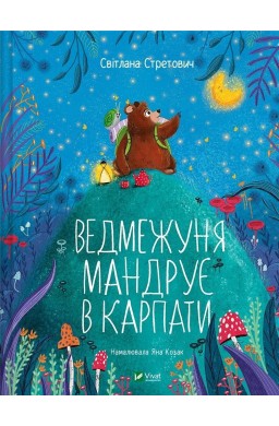 Little Bear travels to the Carpathians w.ukraińska