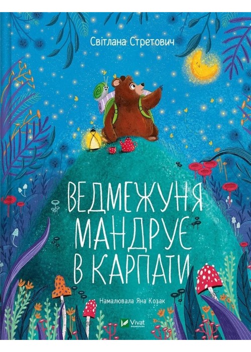 Little Bear travels to the Carpathians w.ukraińska