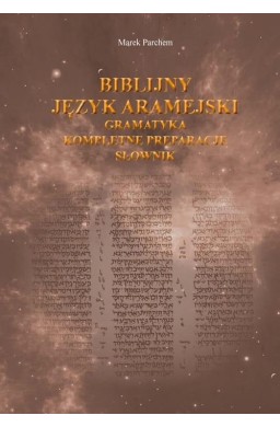 Biblijny język aramejski: gramatyka..