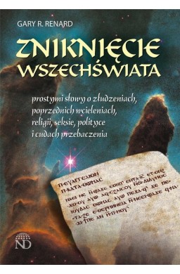 Zniknięcie wszechświata