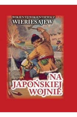 Na japońskiej wojnie BR