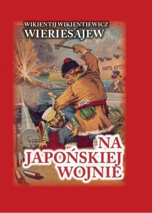 Na japońskiej wojnie BR