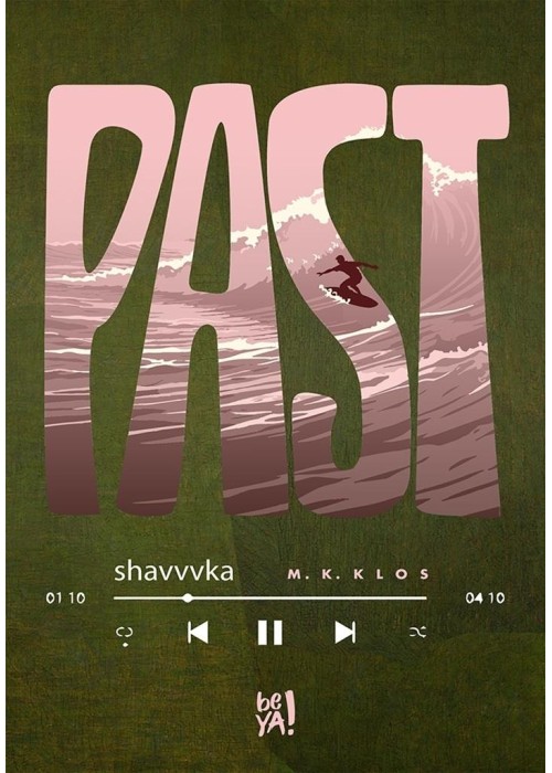 Past