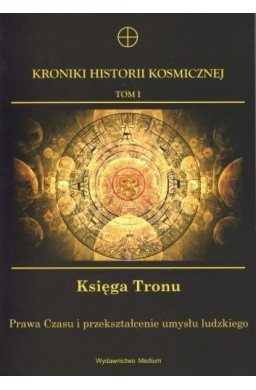 Kroniki Historii Kosmicznej T.1. Księga Tronu