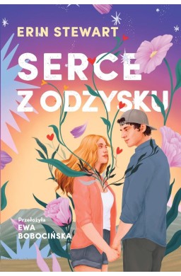 Serce z odzysku
