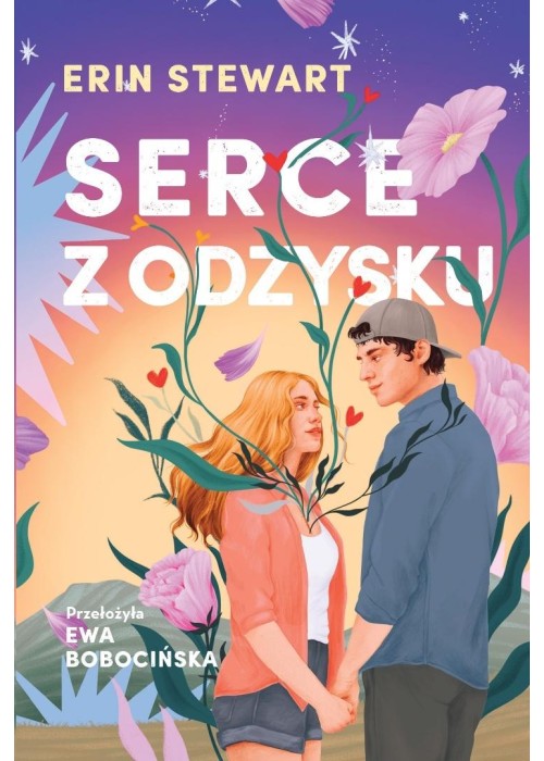 Serce z odzysku