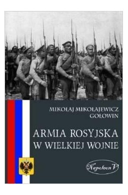 Armia rosyjska w Wielkiej Wojnie